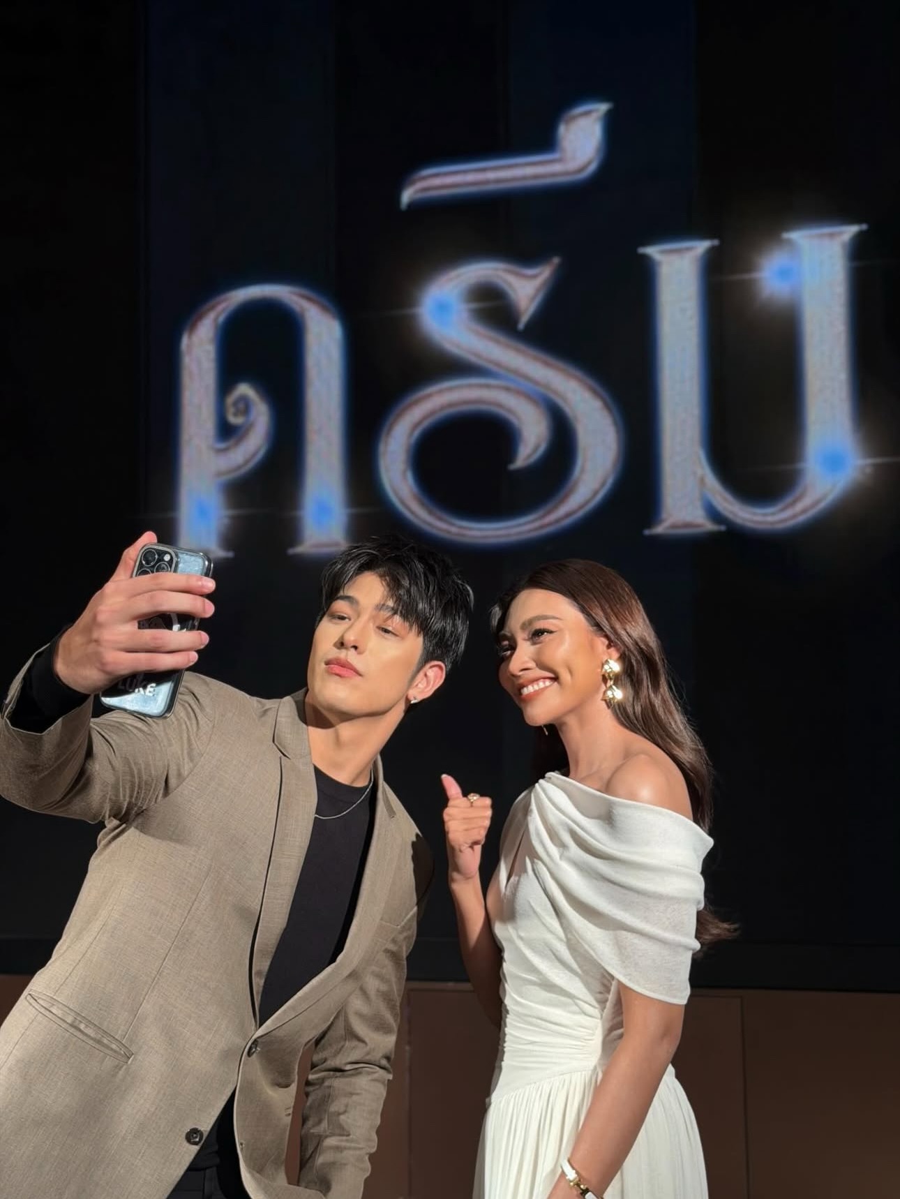 ลุค - อิชิคาว่า พลาวเด้น