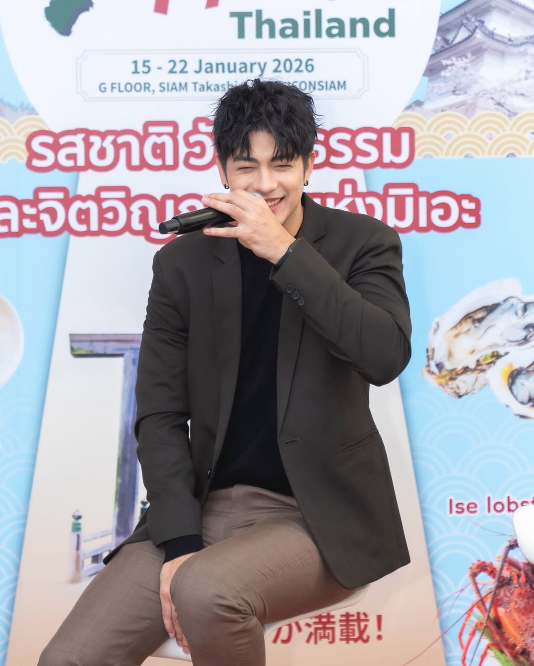 ลุค - อิชิคาว่า พลาวเด้น