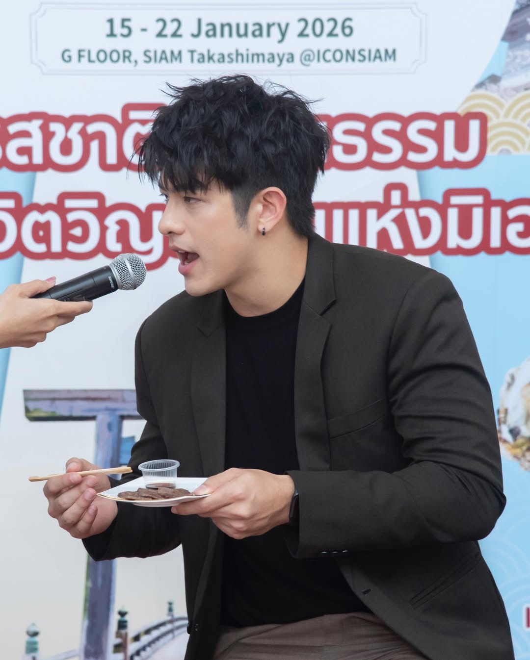 ลุค - อิชิคาว่า พลาวเด้น