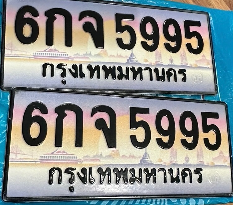 อร - อรอนงค์ ปัญญาวงศ์