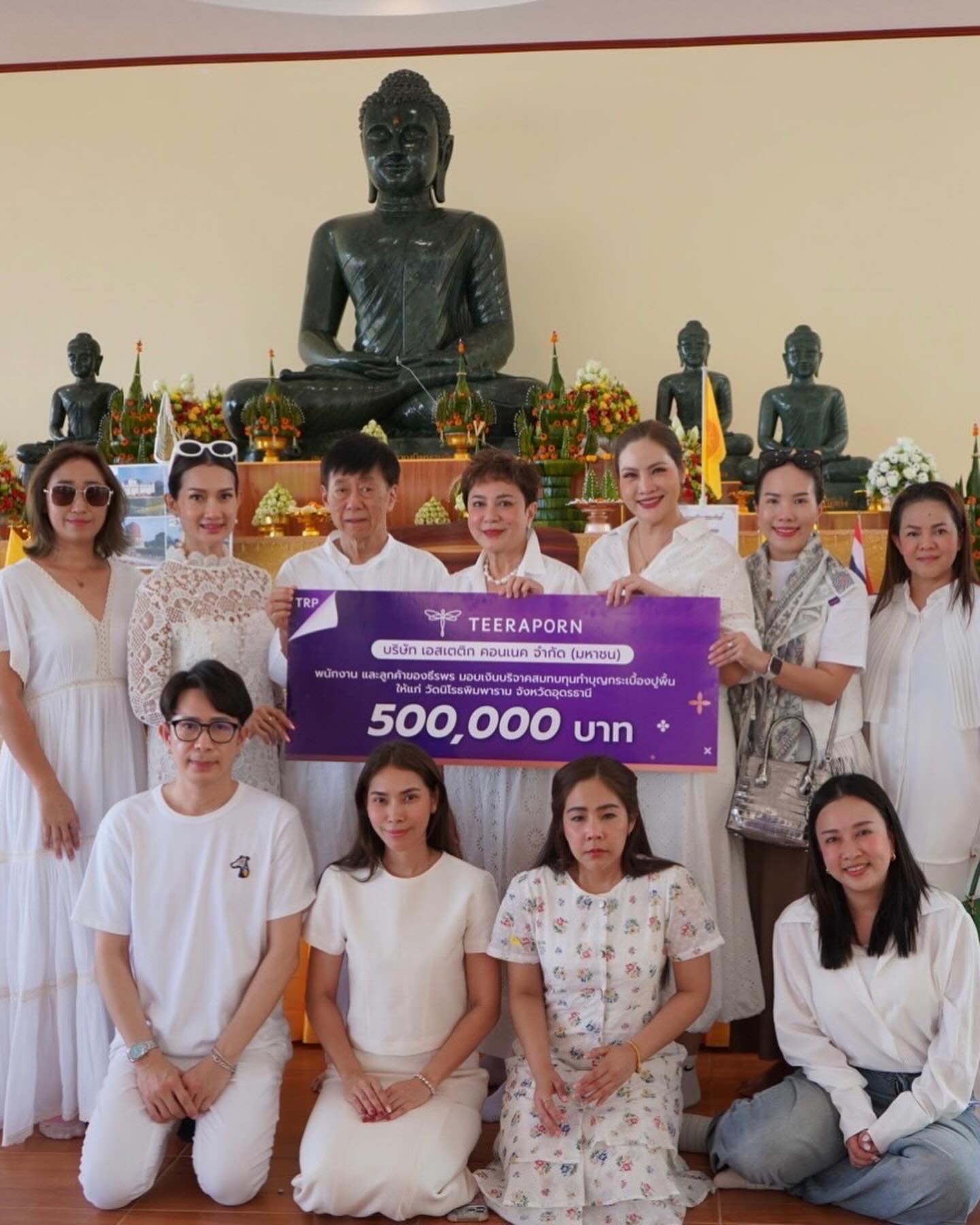 อร - อรอนงค์ ปัญญาวงศ์