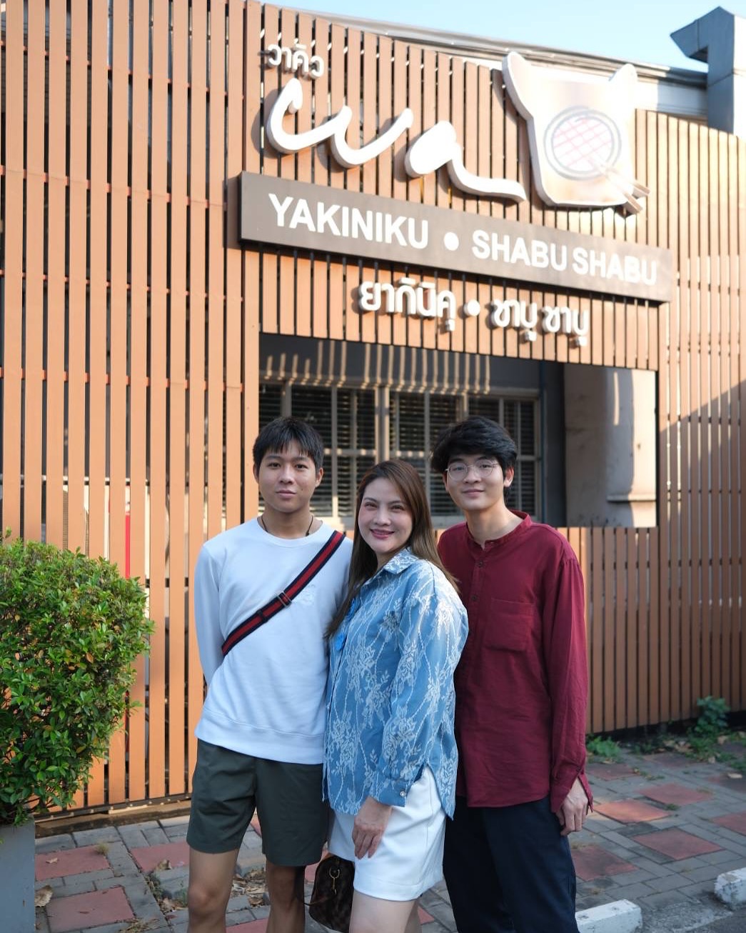 อร - อรอนงค์ ปัญญาวงศ์