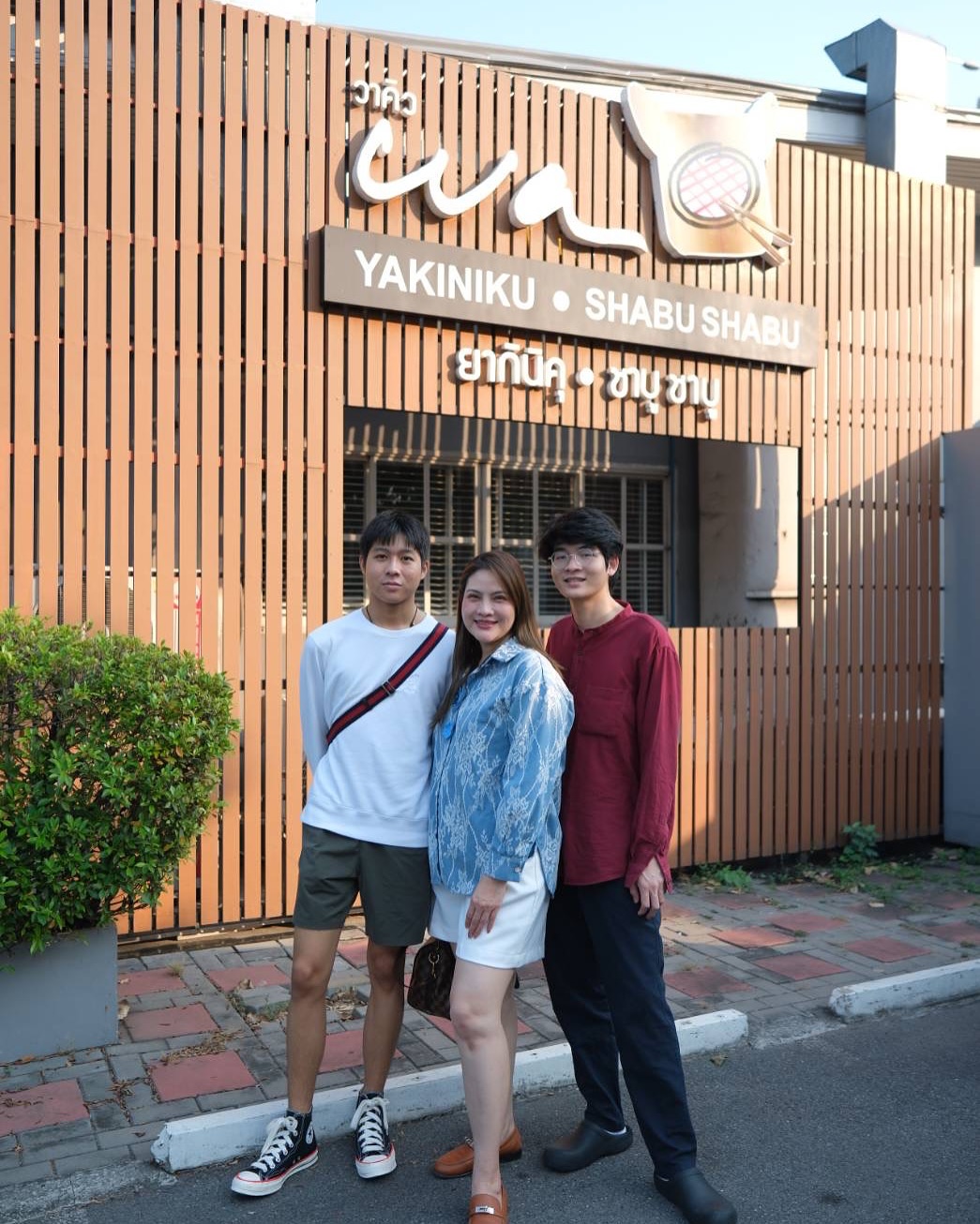 อร - อรอนงค์ ปัญญาวงศ์