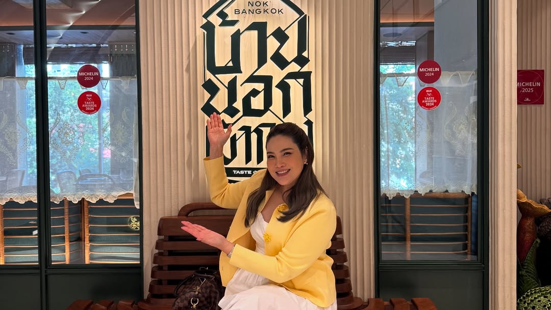 อร - อรอนงค์ ปัญญาวงศ์