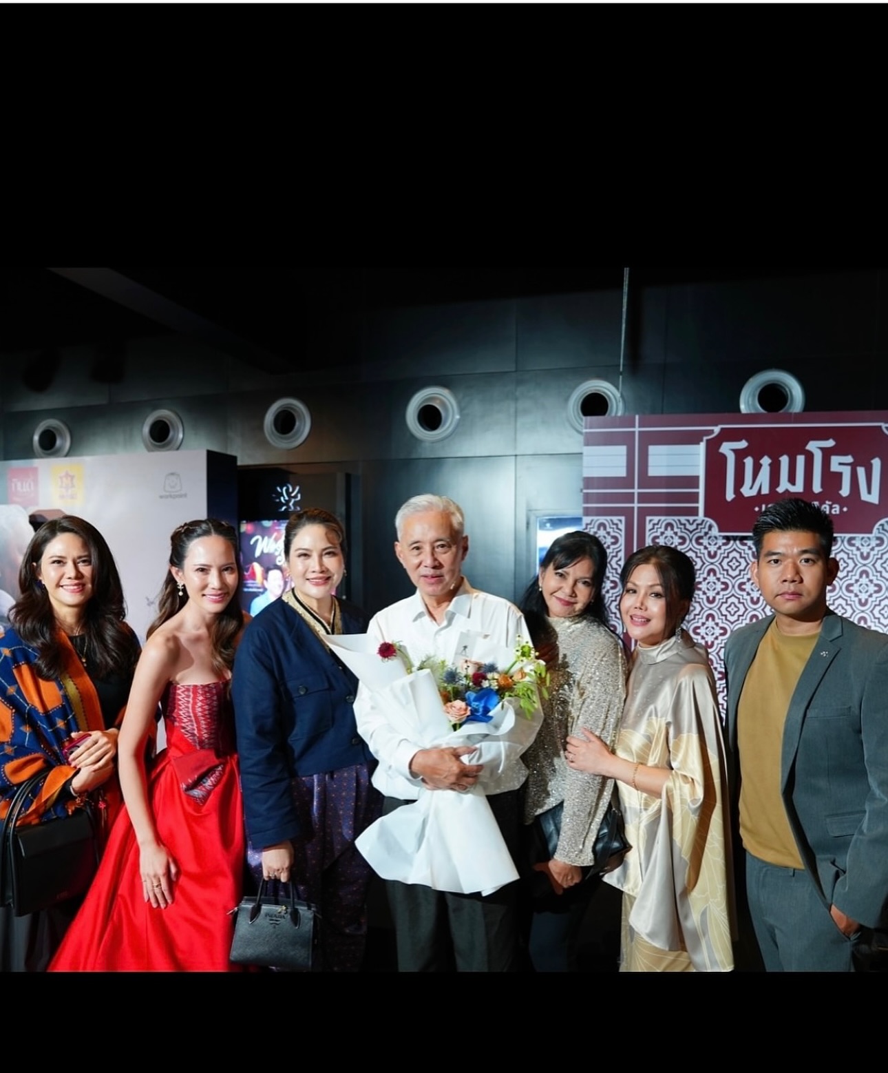 อร - อรอนงค์ ปัญญาวงศ์