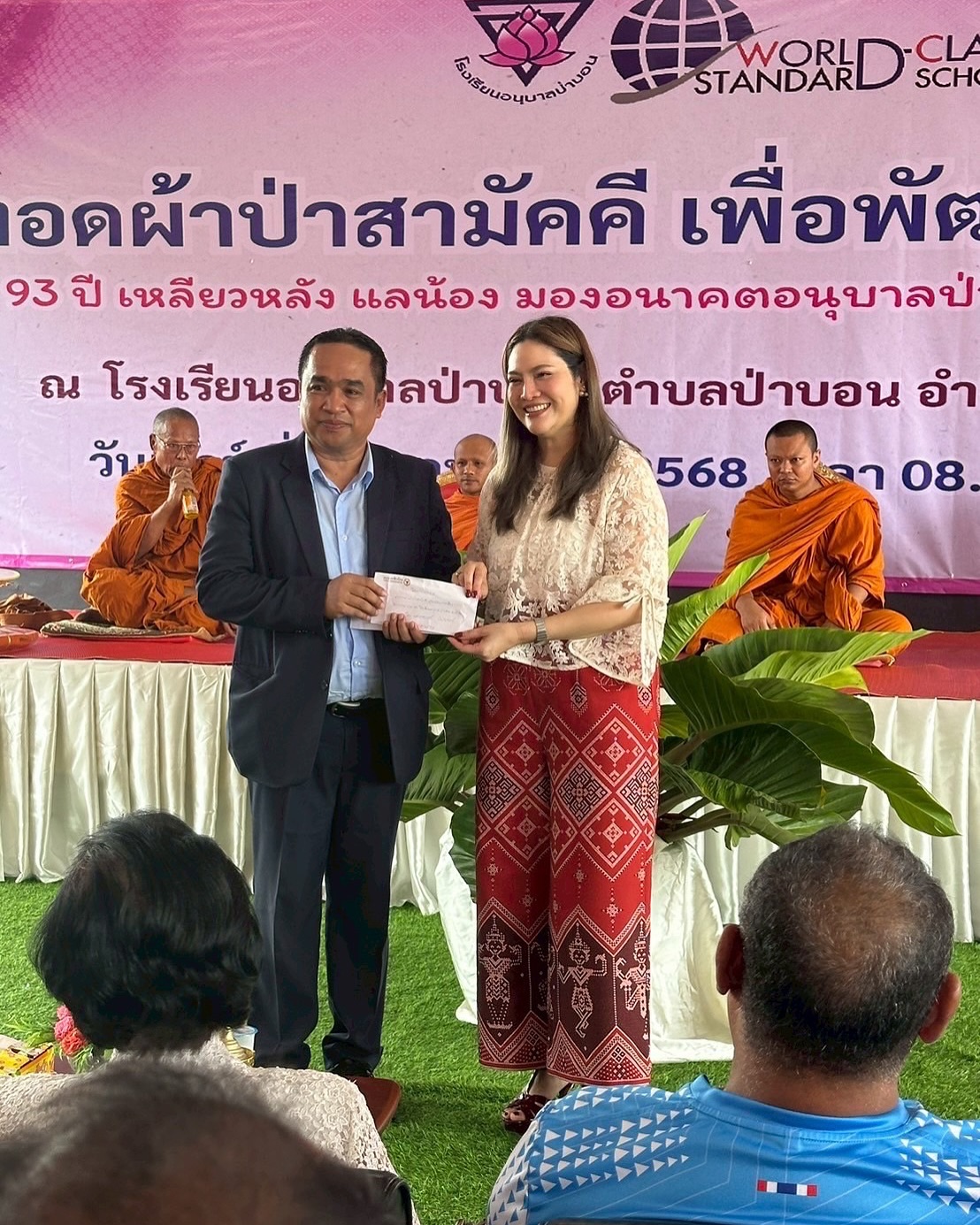 อร - อรอนงค์ ปัญญาวงศ์