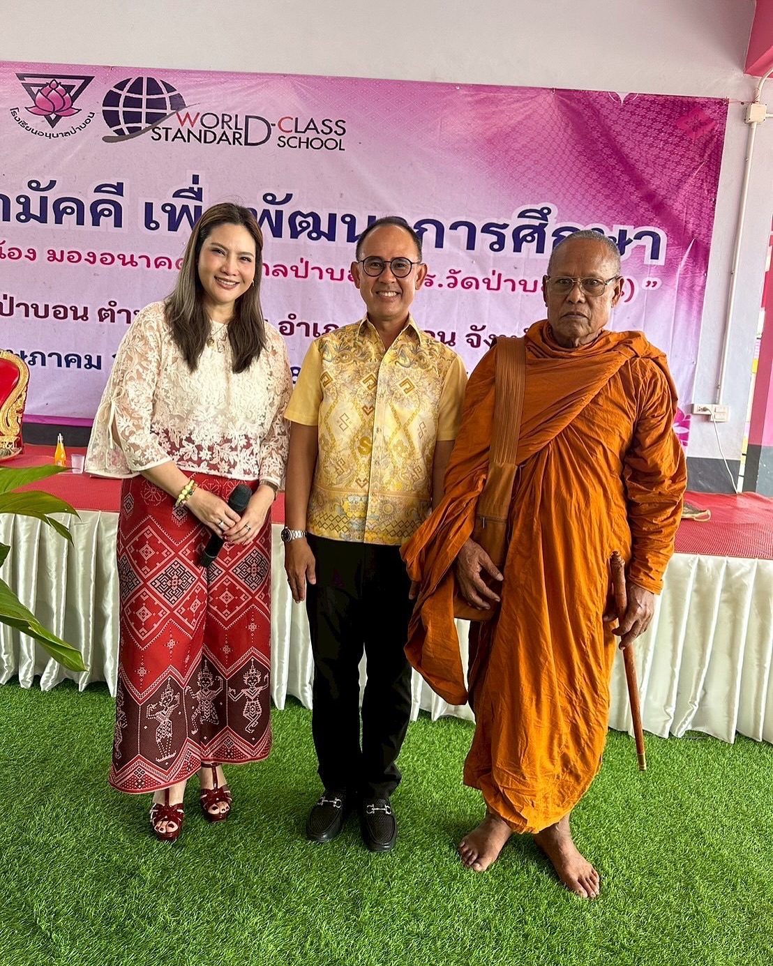 อร - อรอนงค์ ปัญญาวงศ์