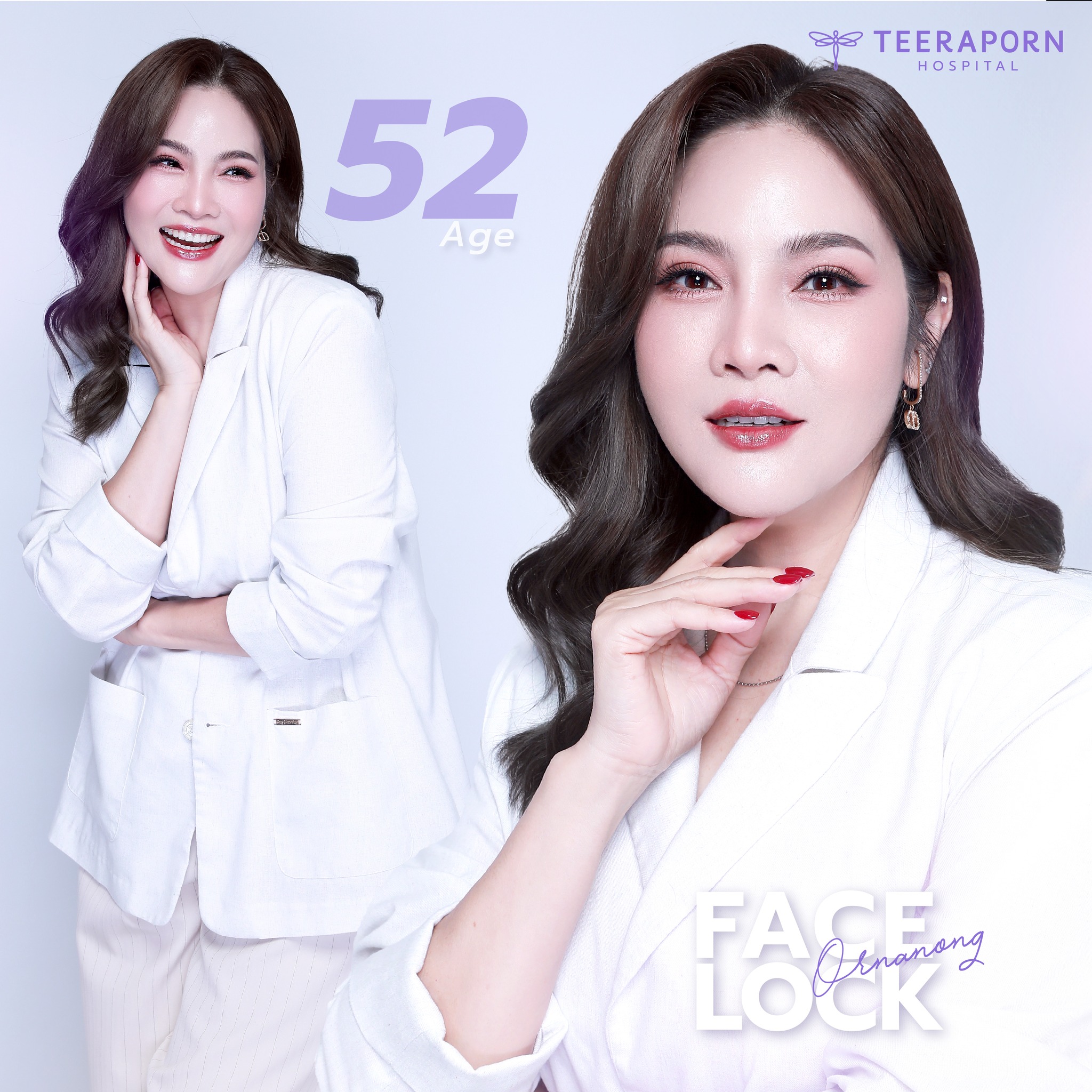 อร - อรอนงค์ ปัญญาวงศ์