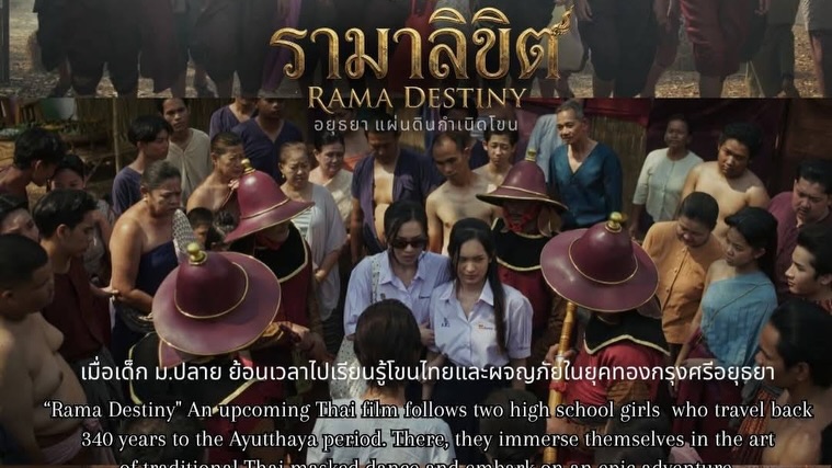 อร - อรอนงค์ ปัญญาวงศ์