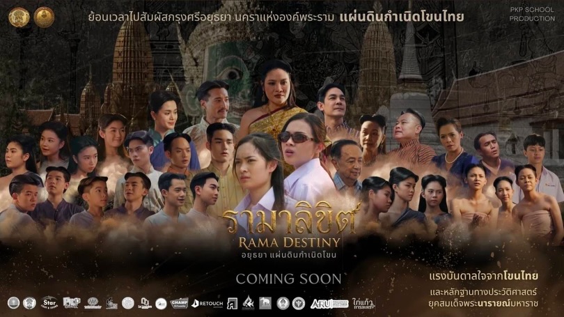 อร - อรอนงค์ ปัญญาวงศ์