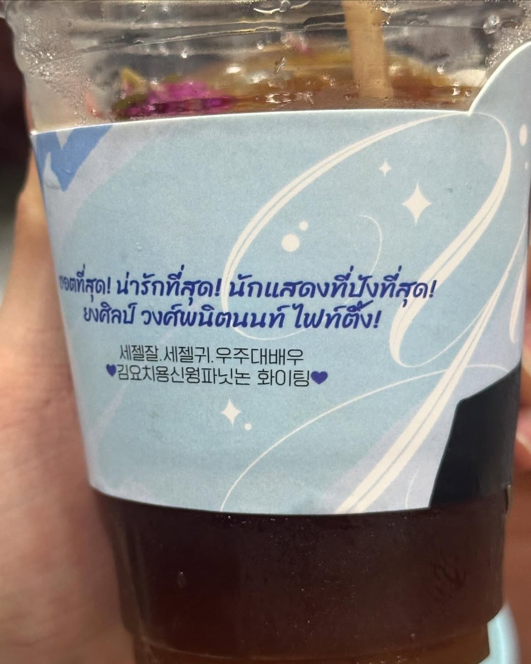 ยอร์ช - ยงศิลป์ วงศ์พนิตนนท์