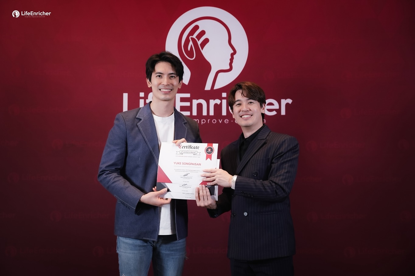 สน - ยุกต์ ส่งไพศาล