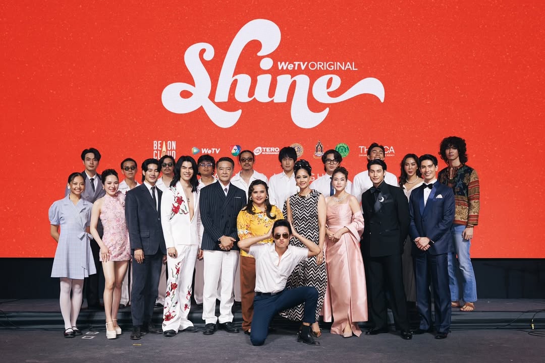สน - ยุกต์ ส่งไพศาล