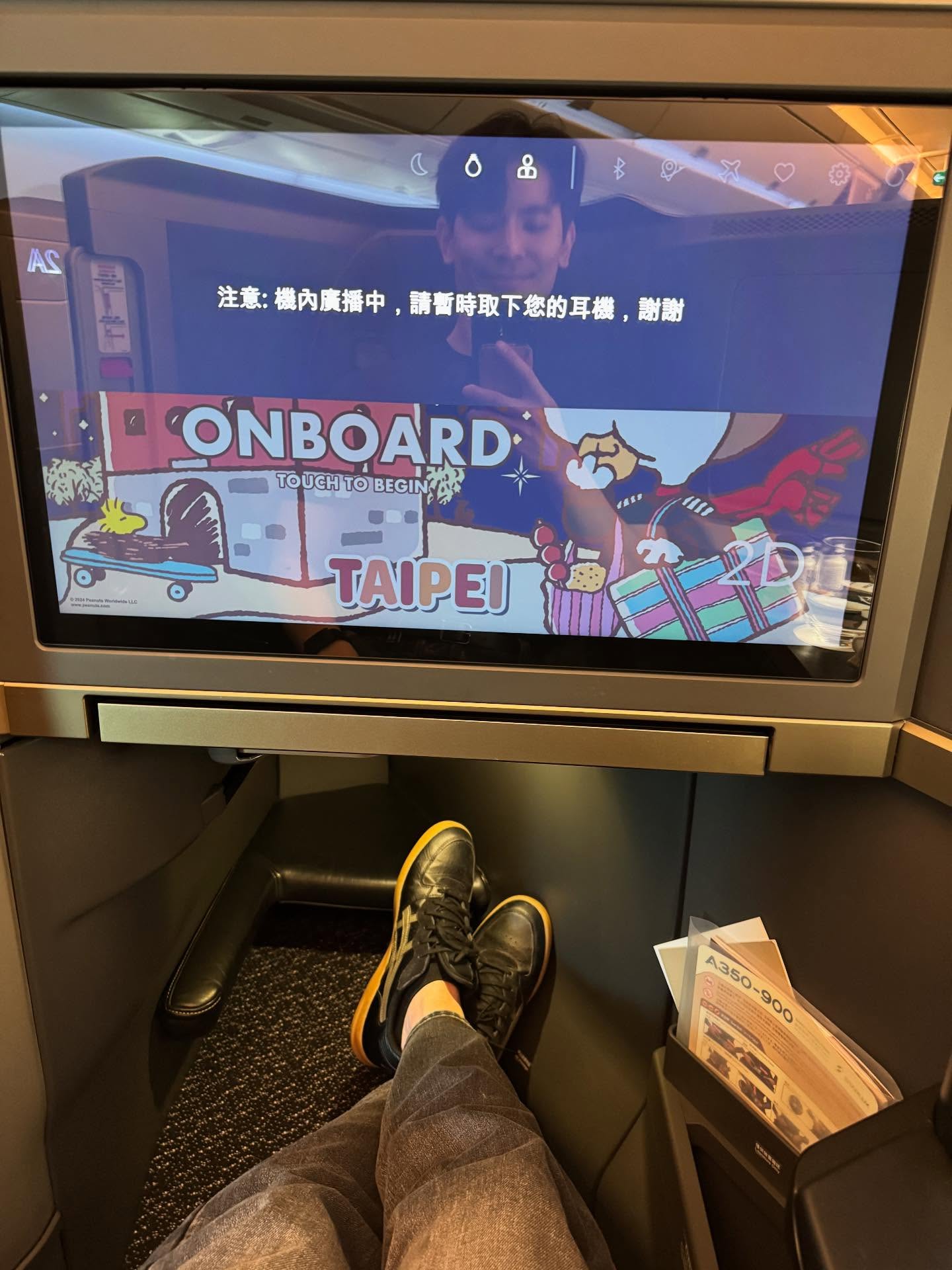 สน - ยุกต์ ส่งไพศาล