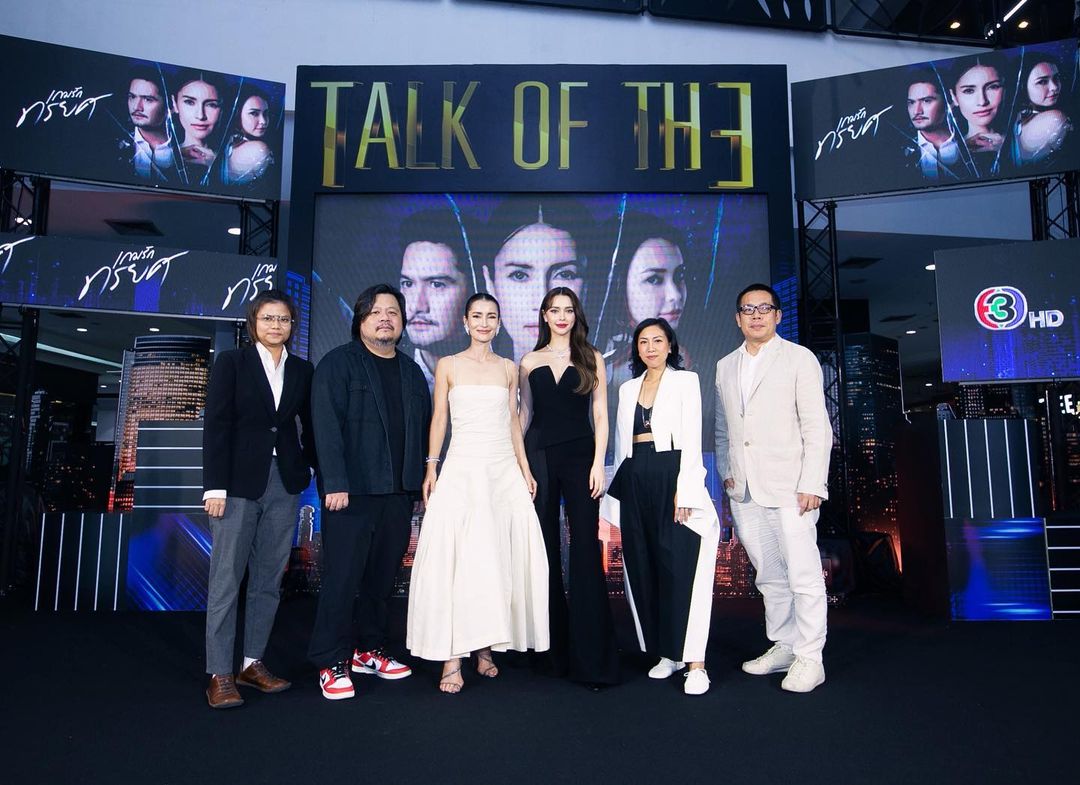 แพทริเซีย กู๊ด