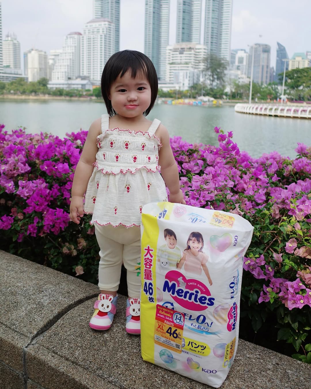 แพทริเซีย กู๊ด
