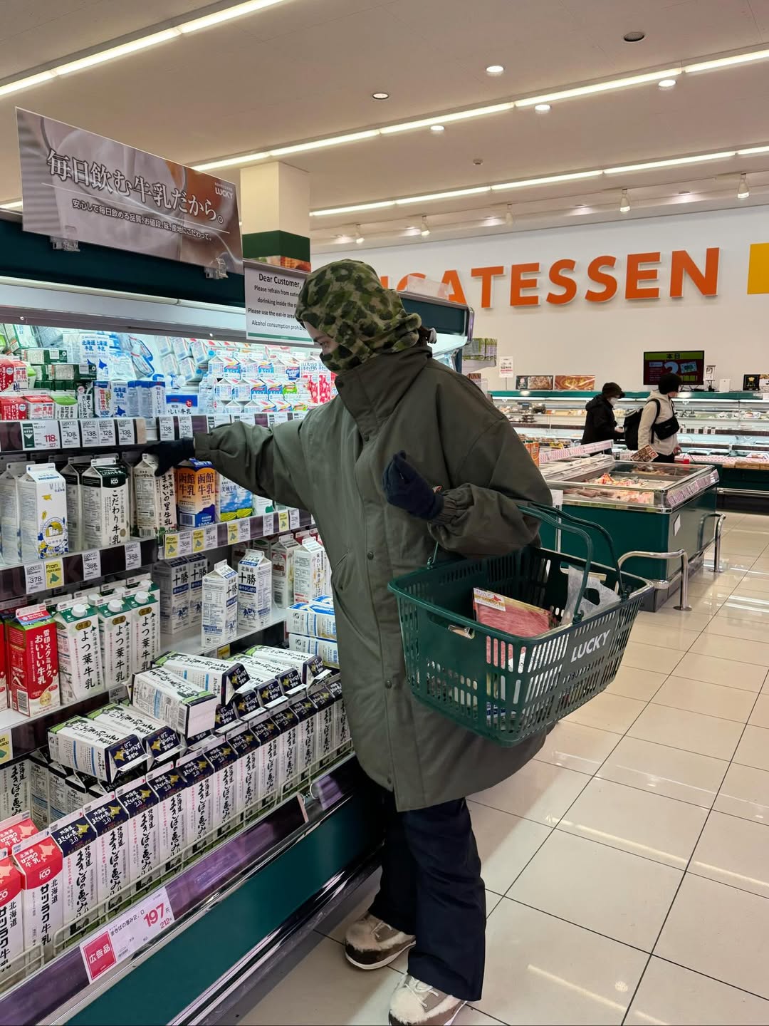 แพทริเซีย กู๊ด