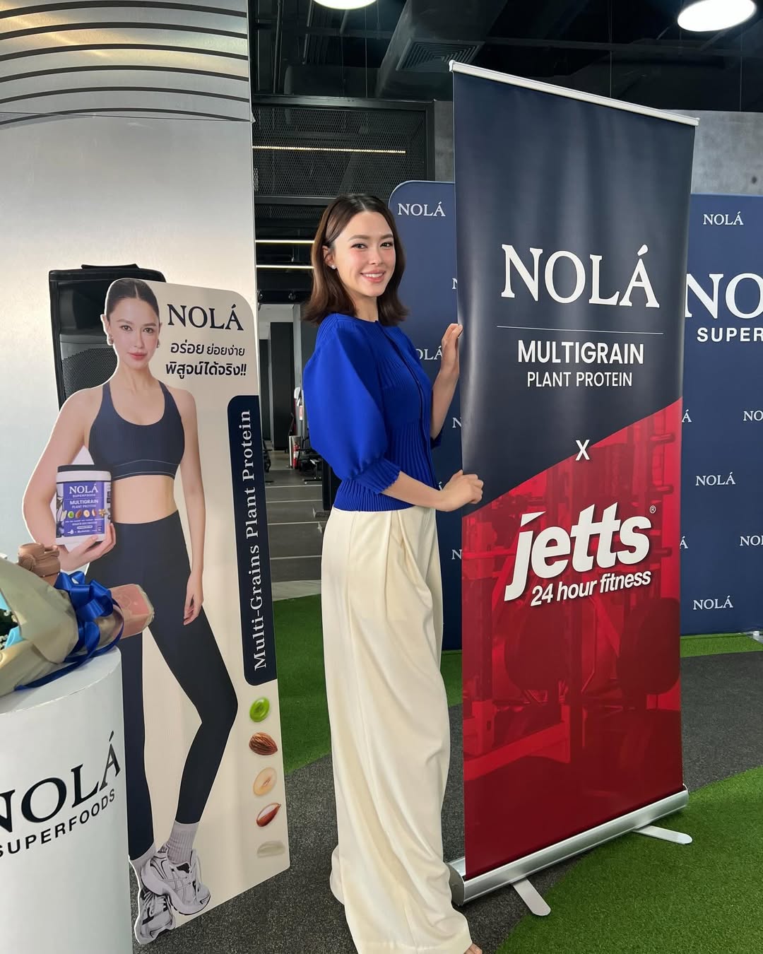 แพทริเซีย กู๊ด