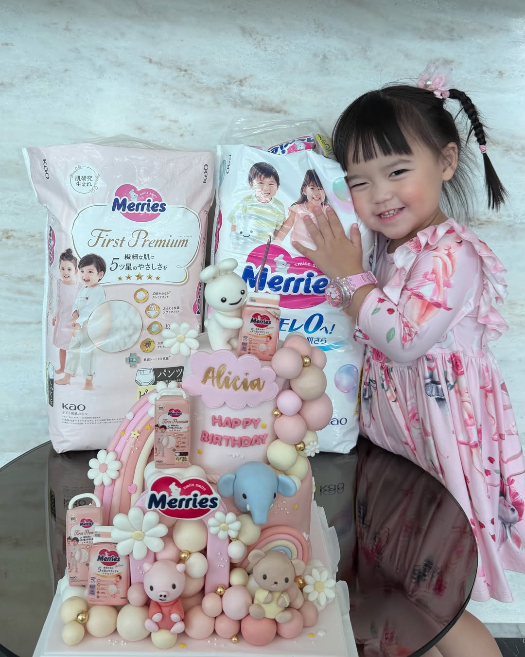 แพทริเซีย กู๊ด
