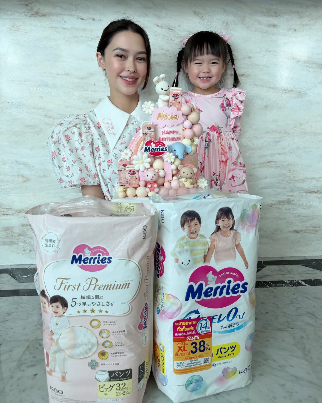 แพทริเซีย กู๊ด