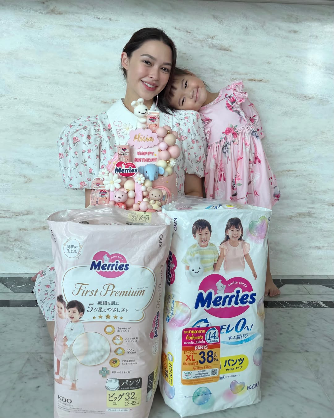 แพทริเซีย กู๊ด