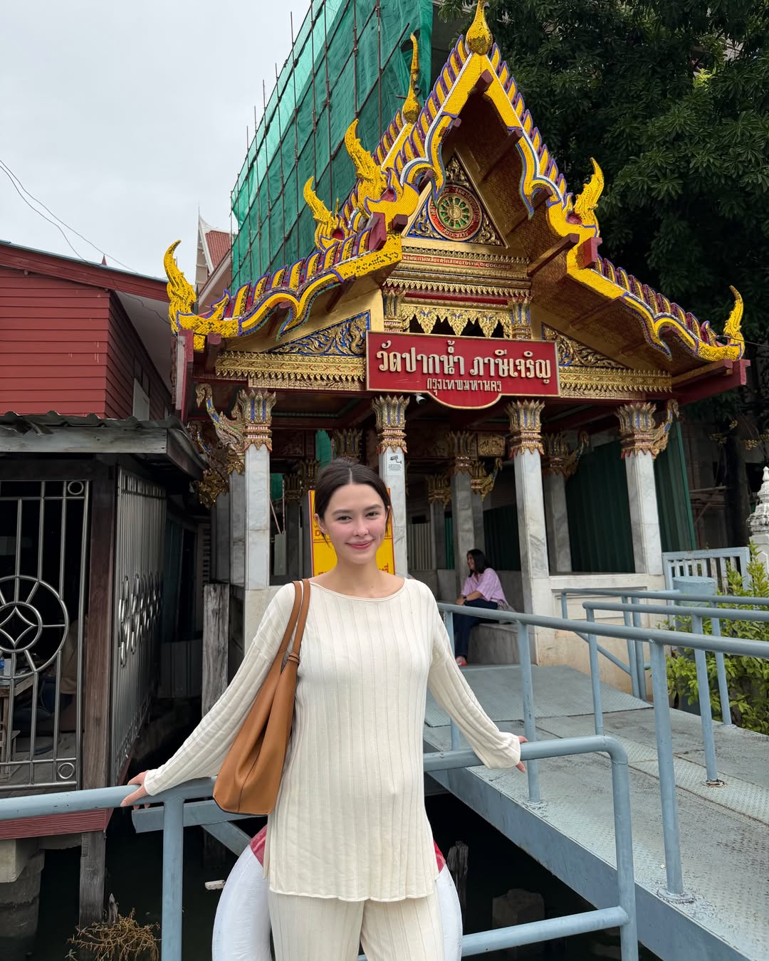 แพทริเซีย กู๊ด