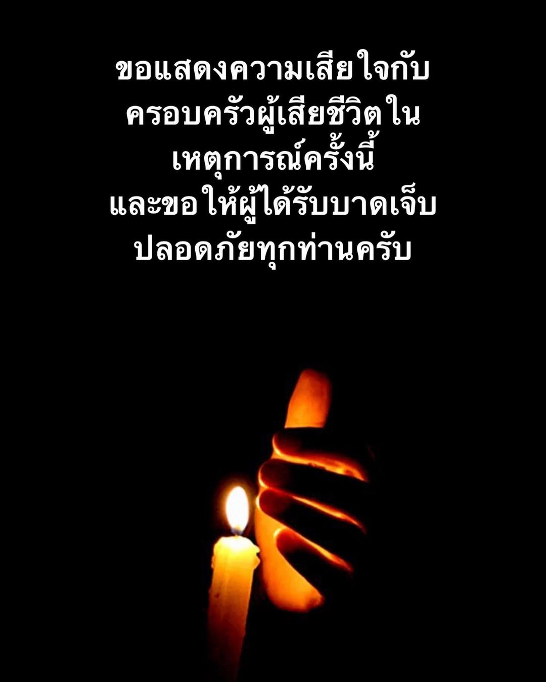 อาร์ม - กรกันต์ สุทธิโกเศศ