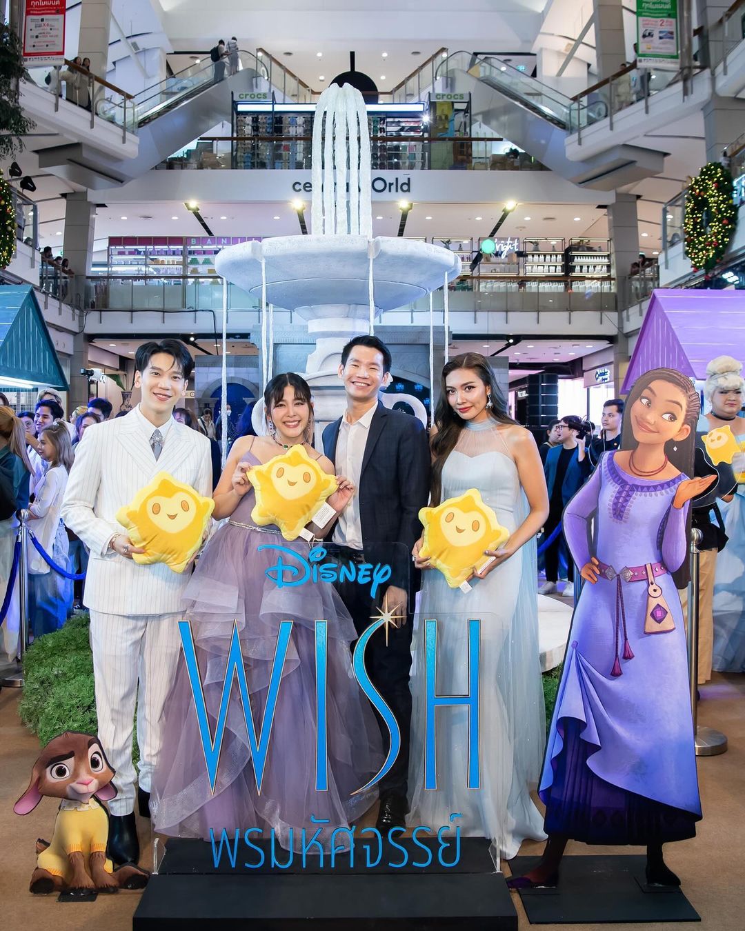 อาร์ม - กรกันต์ สุทธิโกเศศ