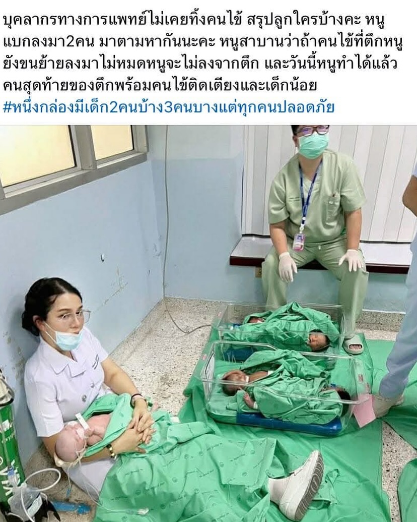 อาร์ม - กรกันต์ สุทธิโกเศศ