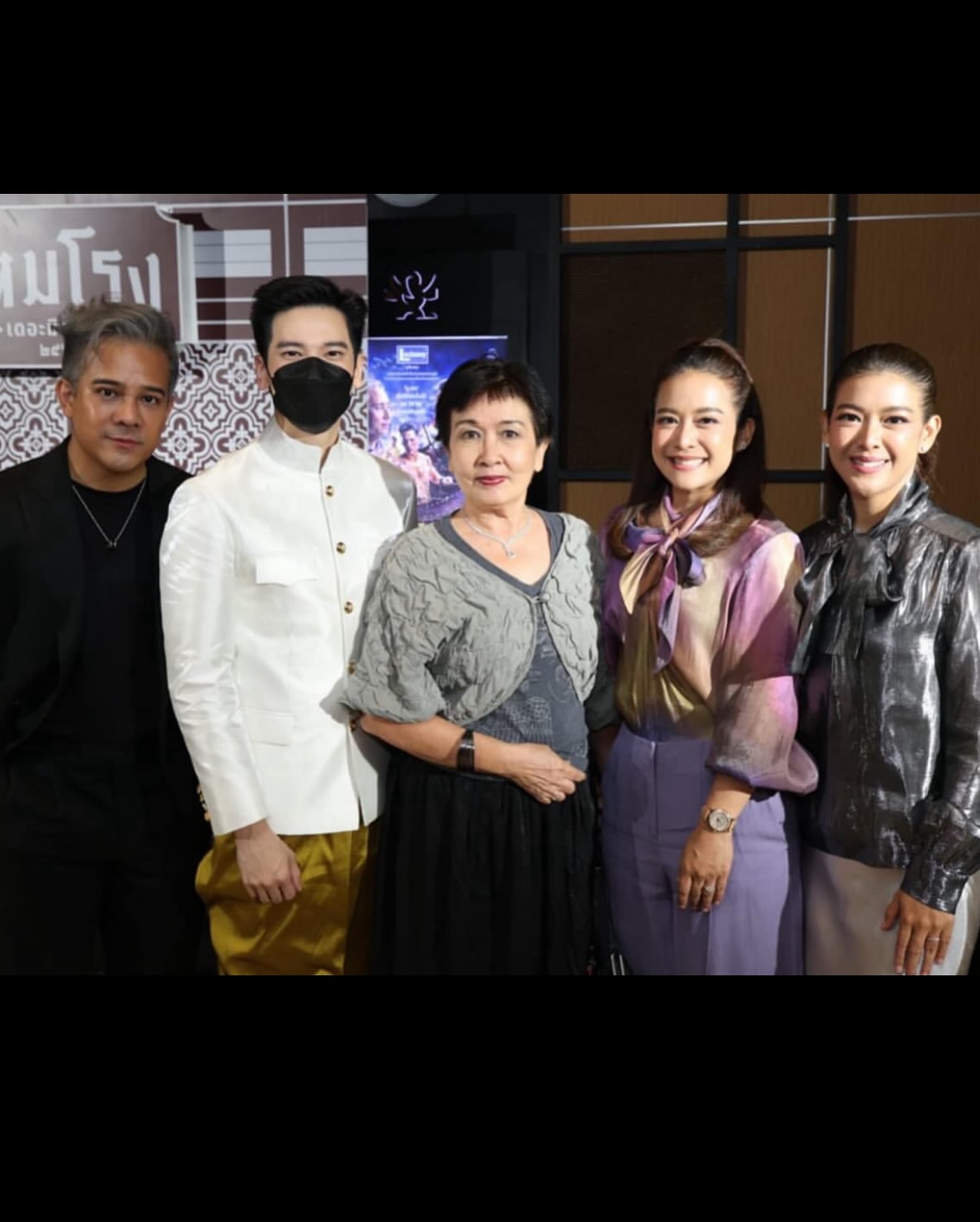 อาร์ม - กรกันต์ สุทธิโกเศศ
