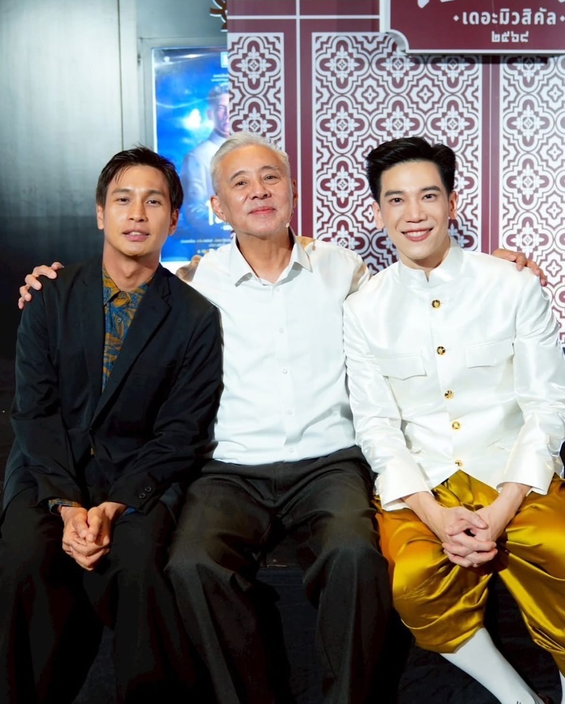 อาร์ม - กรกันต์ สุทธิโกเศศ