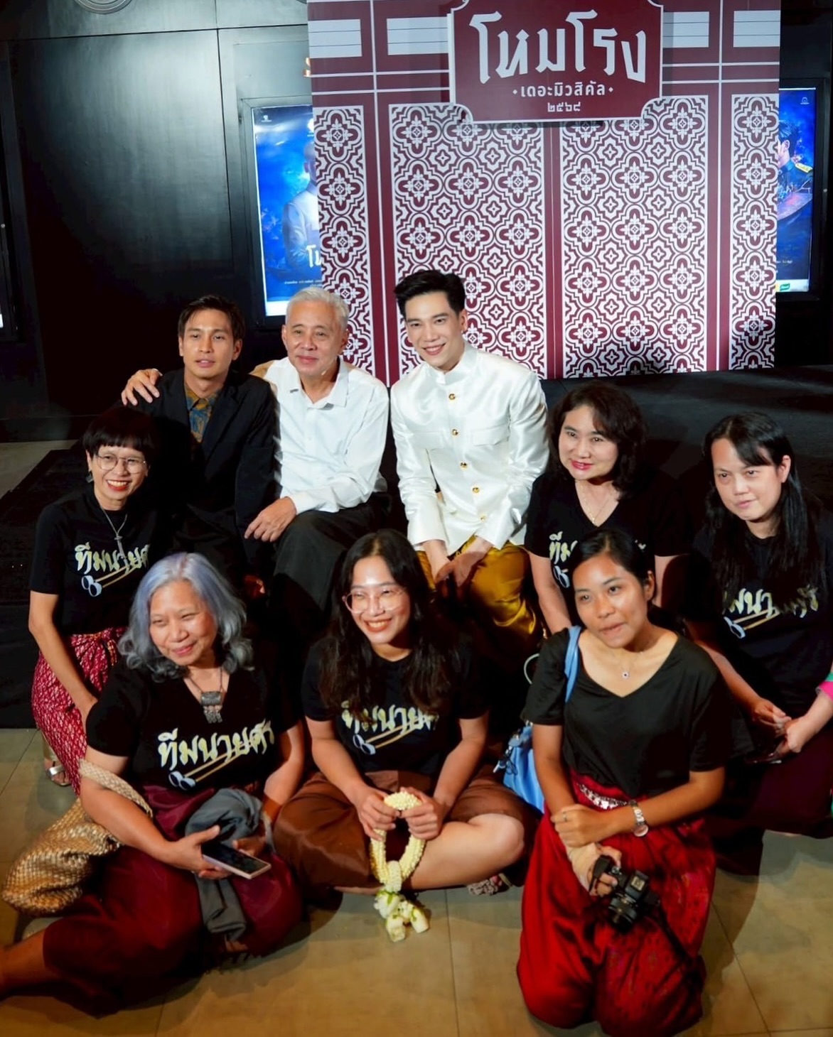 อาร์ม - กรกันต์ สุทธิโกเศศ