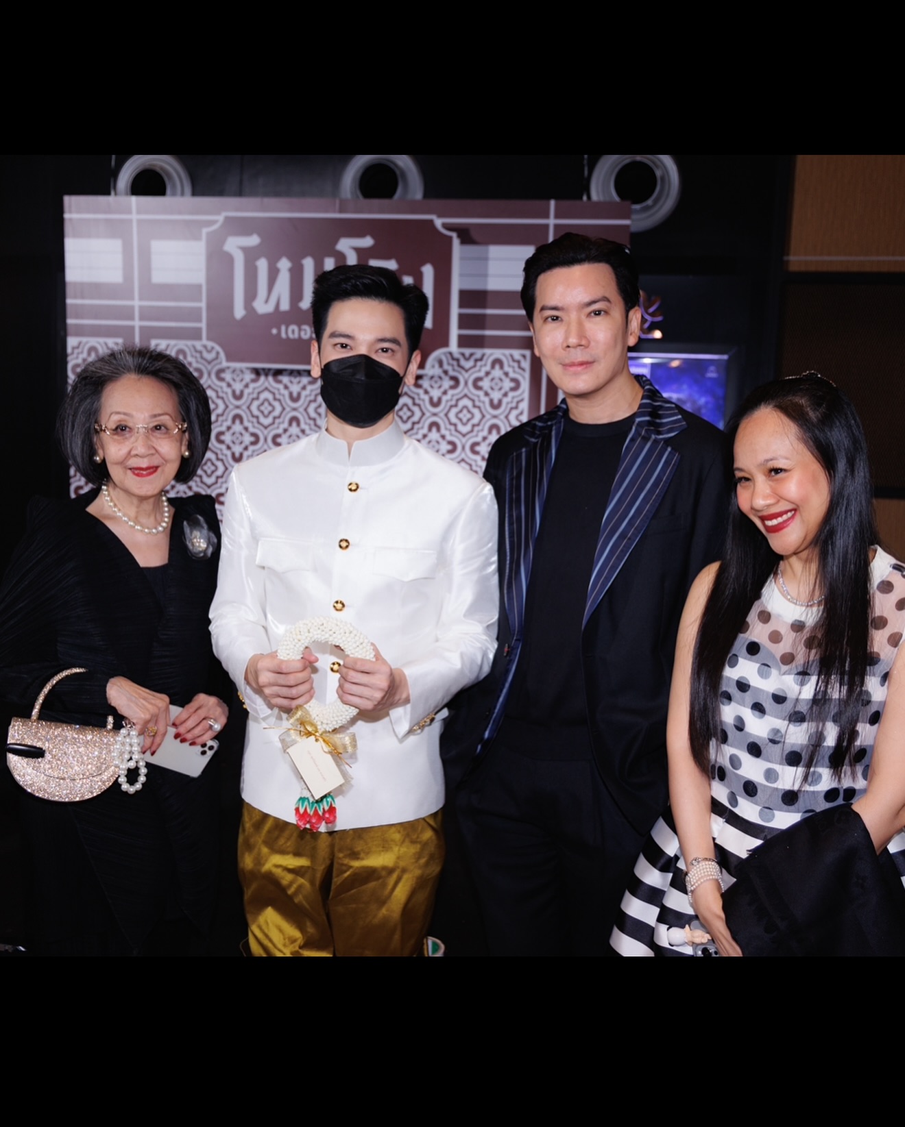 อาร์ม - กรกันต์ สุทธิโกเศศ