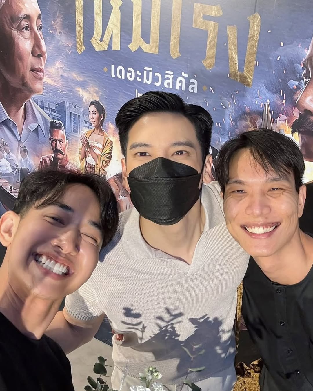 อาร์ม - กรกันต์ สุทธิโกเศศ