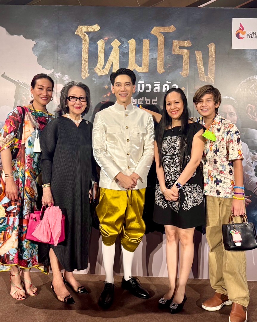 อาร์ม - กรกันต์ สุทธิโกเศศ