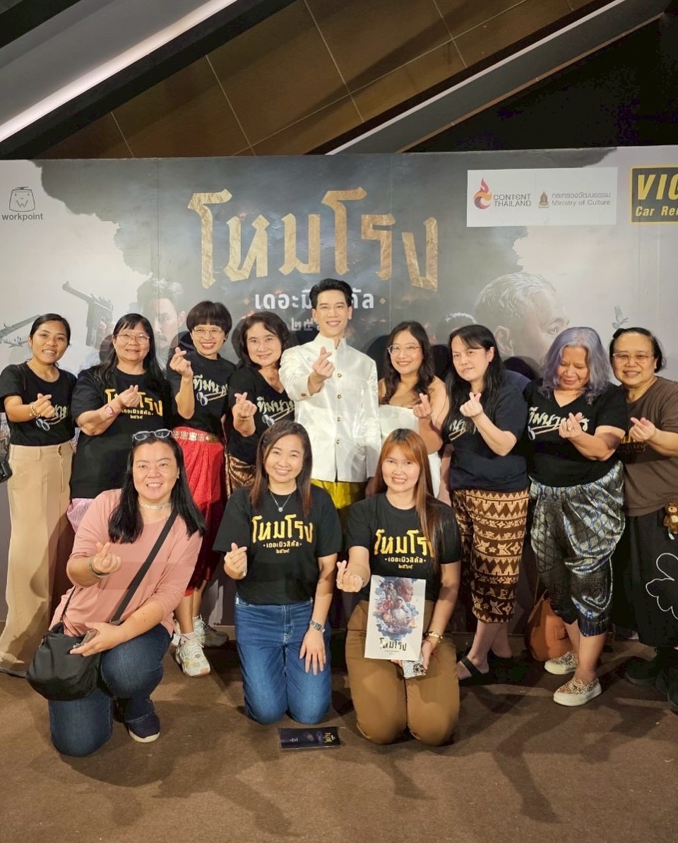 อาร์ม - กรกันต์ สุทธิโกเศศ
