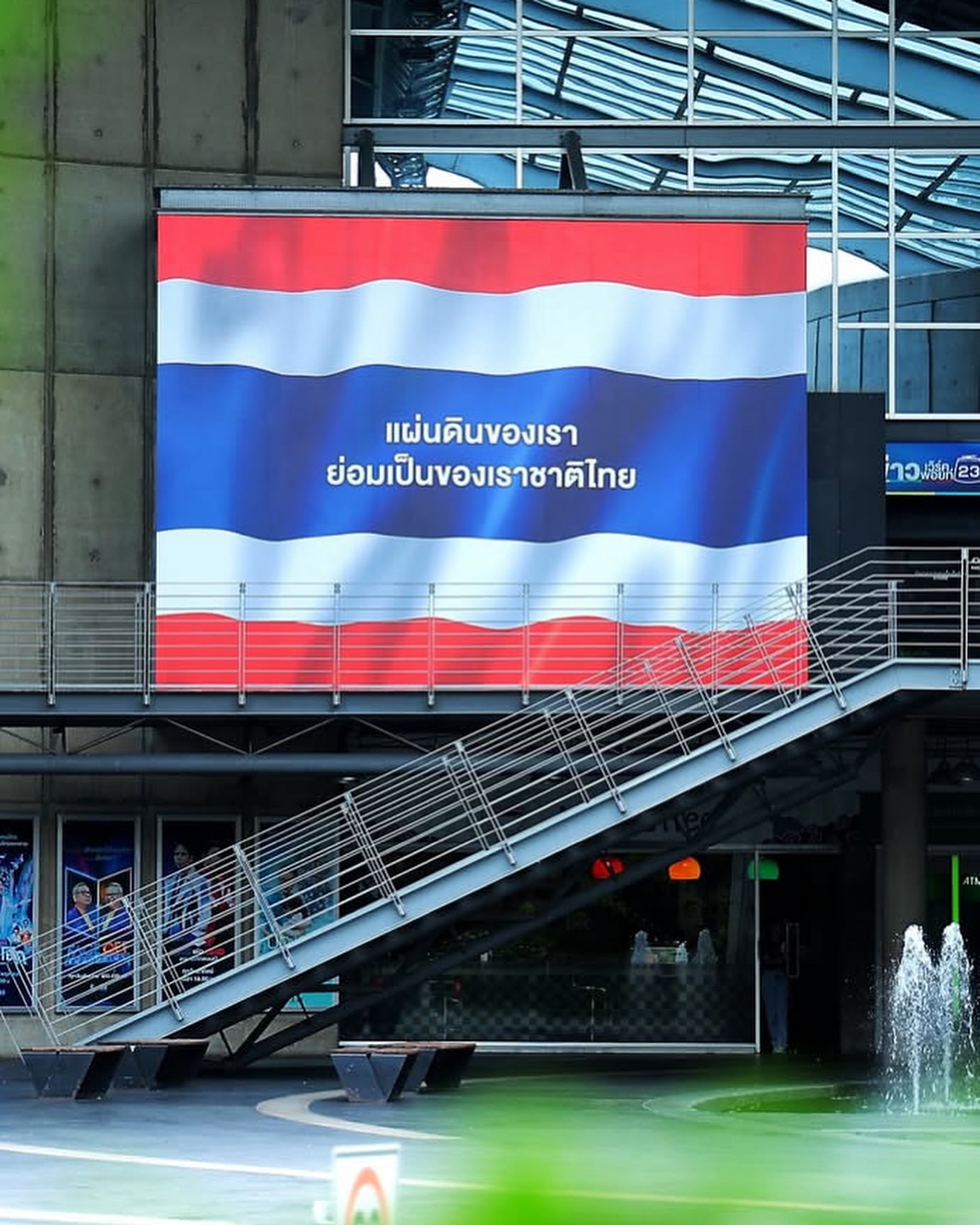 อาร์ม - กรกันต์ สุทธิโกเศศ