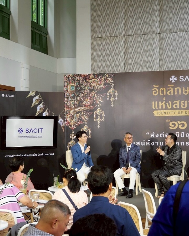 อาร์ม - กรกันต์ สุทธิโกเศศ