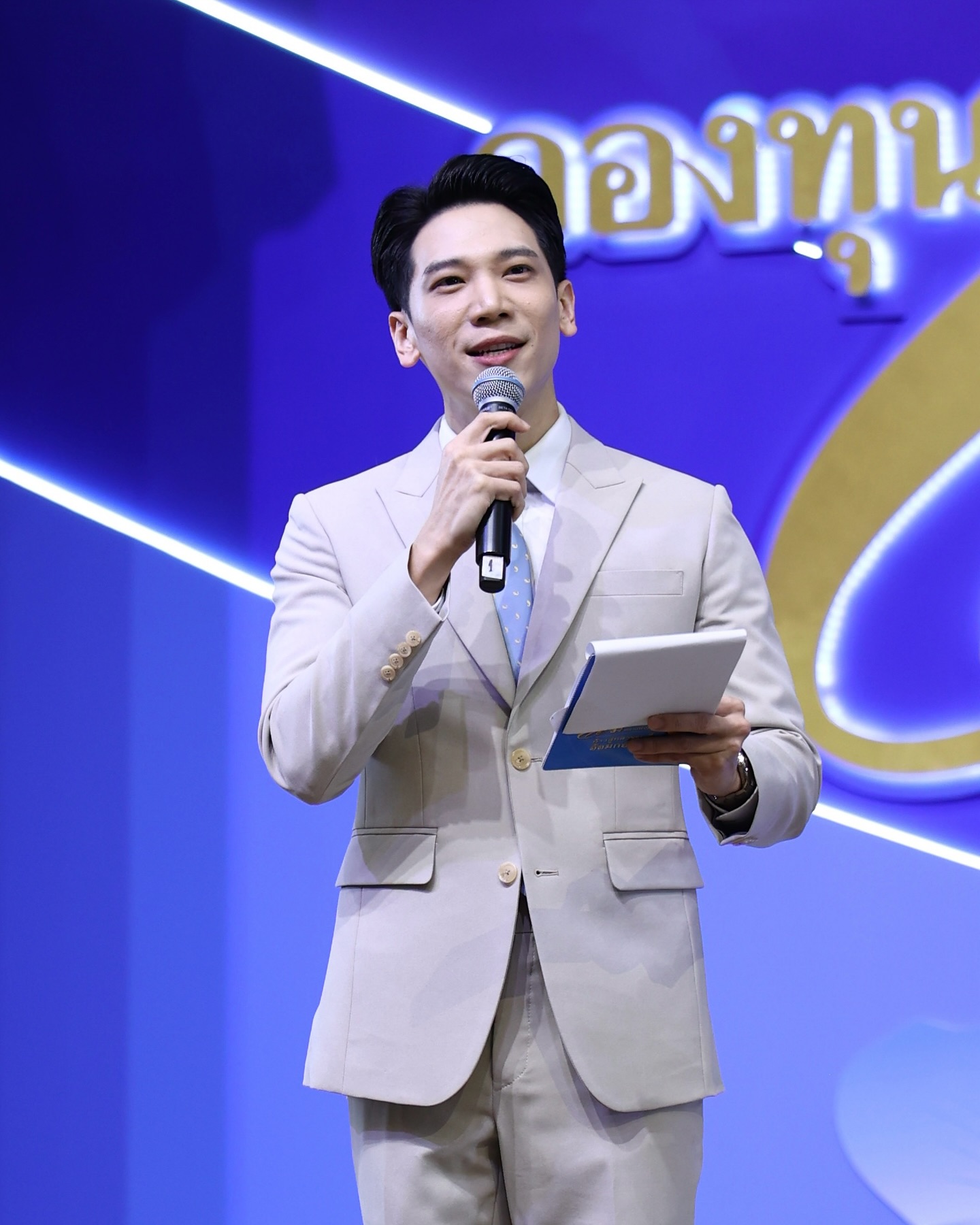 อาร์ม - กรกันต์ สุทธิโกเศศ