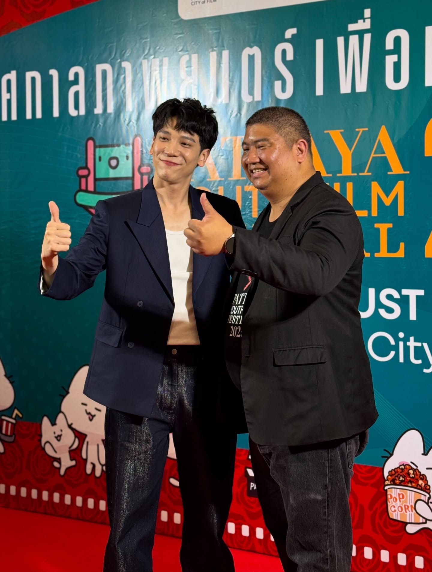 อาร์ม - กรกันต์ สุทธิโกเศศ