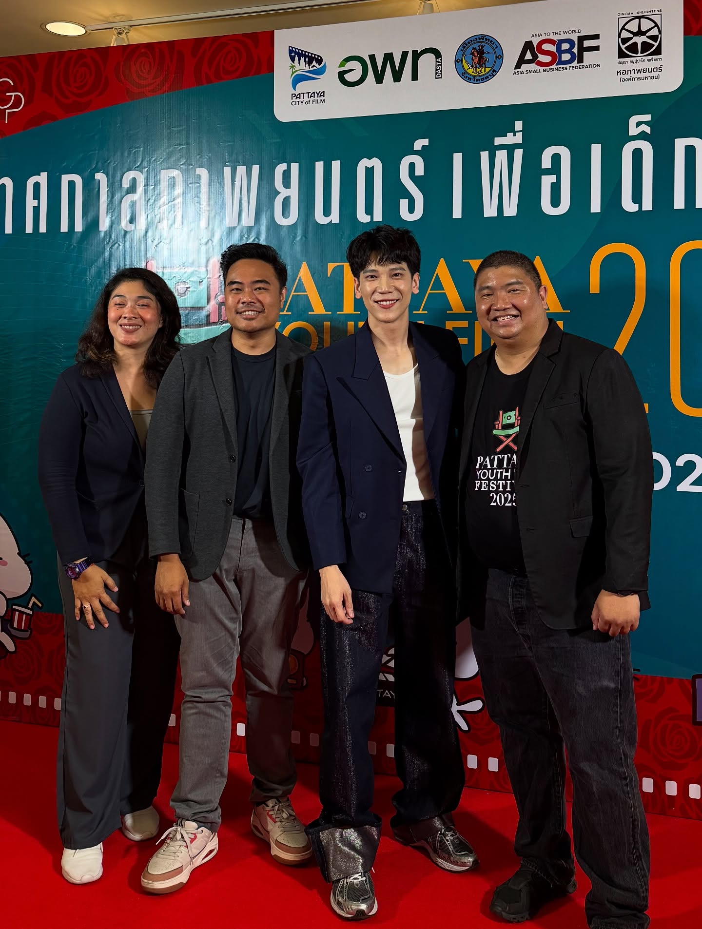 อาร์ม - กรกันต์ สุทธิโกเศศ
