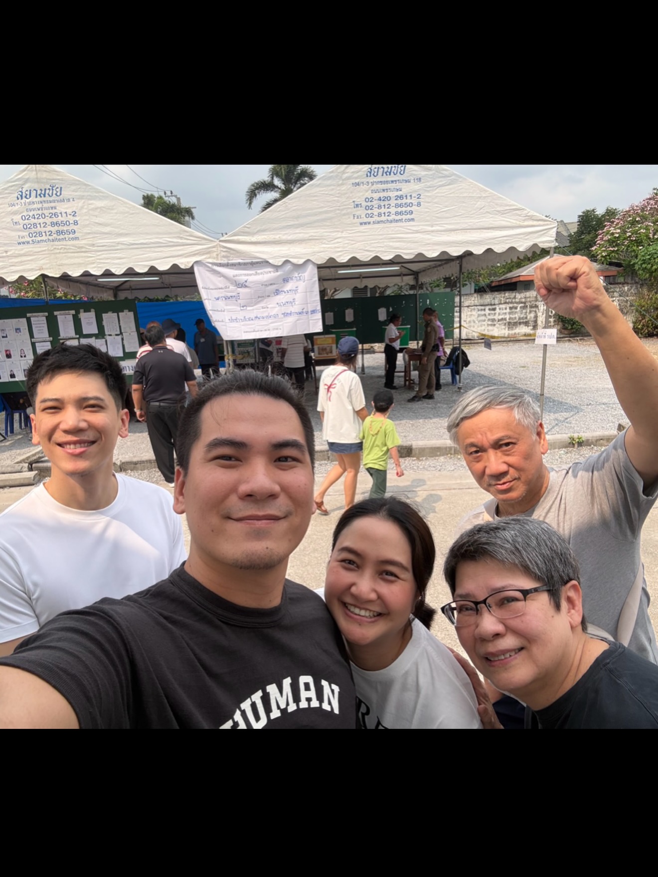 อาร์ม - กรกันต์ สุทธิโกเศศ