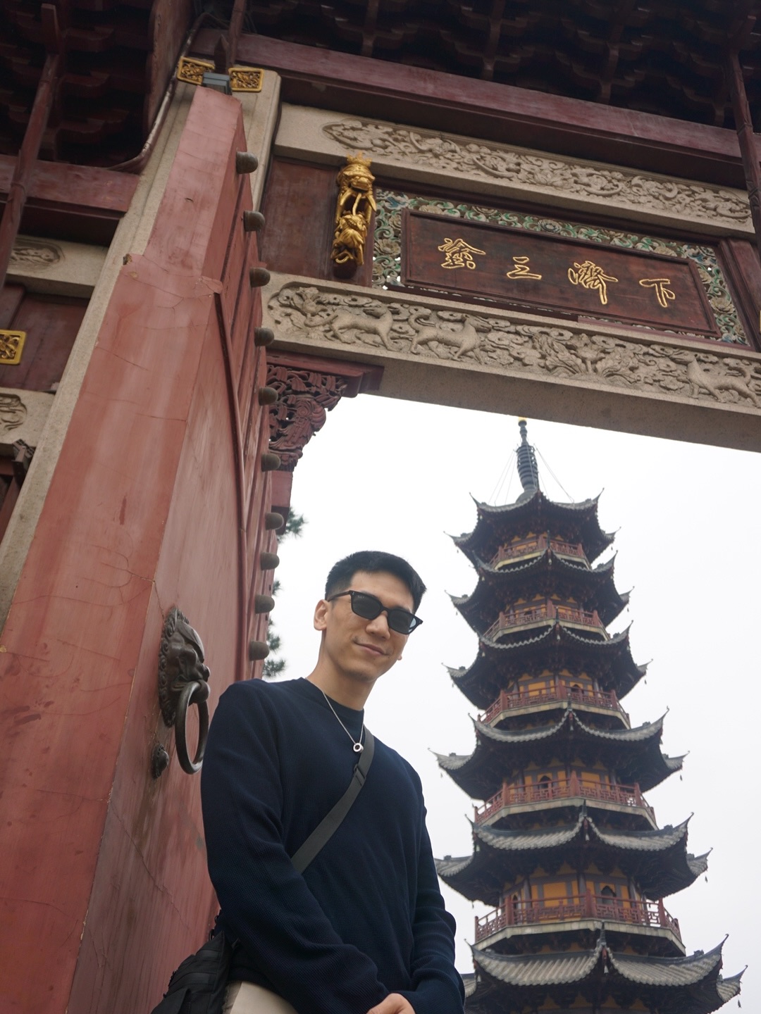 อาร์ม - กรกันต์ สุทธิโกเศศ