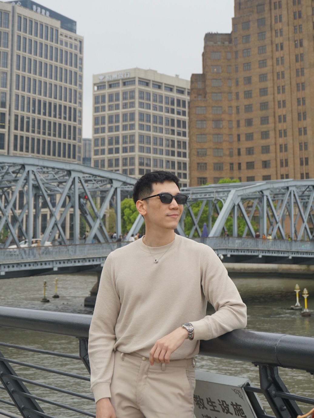 อาร์ม - กรกันต์ สุทธิโกเศศ