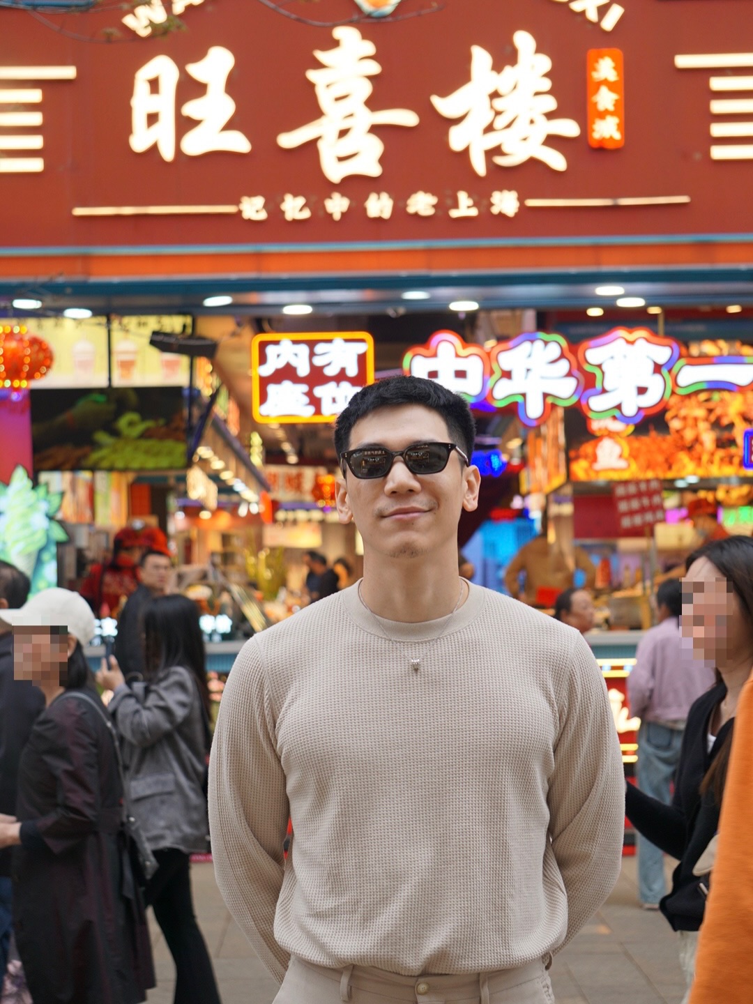 อาร์ม - กรกันต์ สุทธิโกเศศ