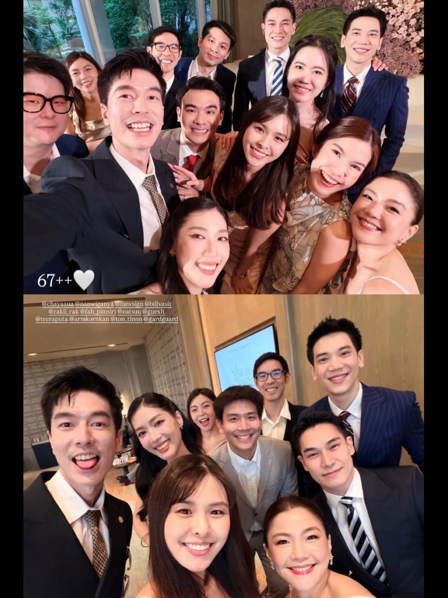 อาร์ม - กรกันต์ สุทธิโกเศศ