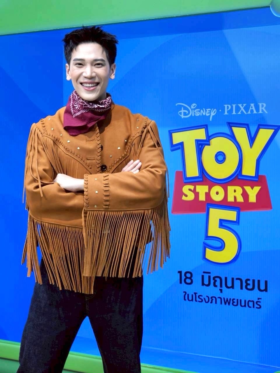อาร์ม - กรกันต์ สุทธิโกเศศ