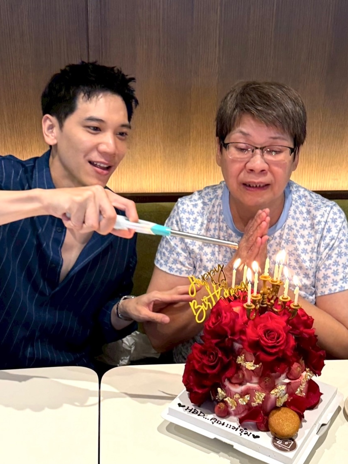 อาร์ม - กรกันต์ สุทธิโกเศศ