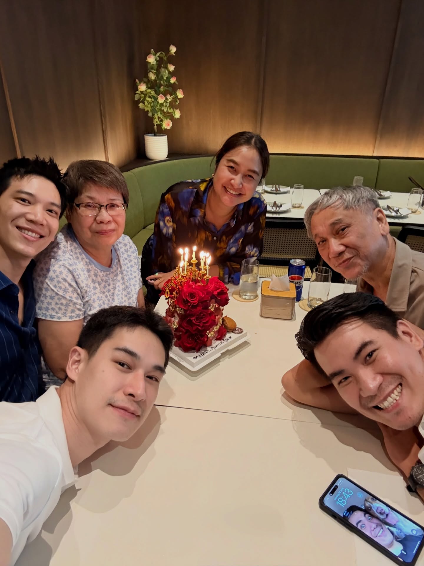 อาร์ม - กรกันต์ สุทธิโกเศศ