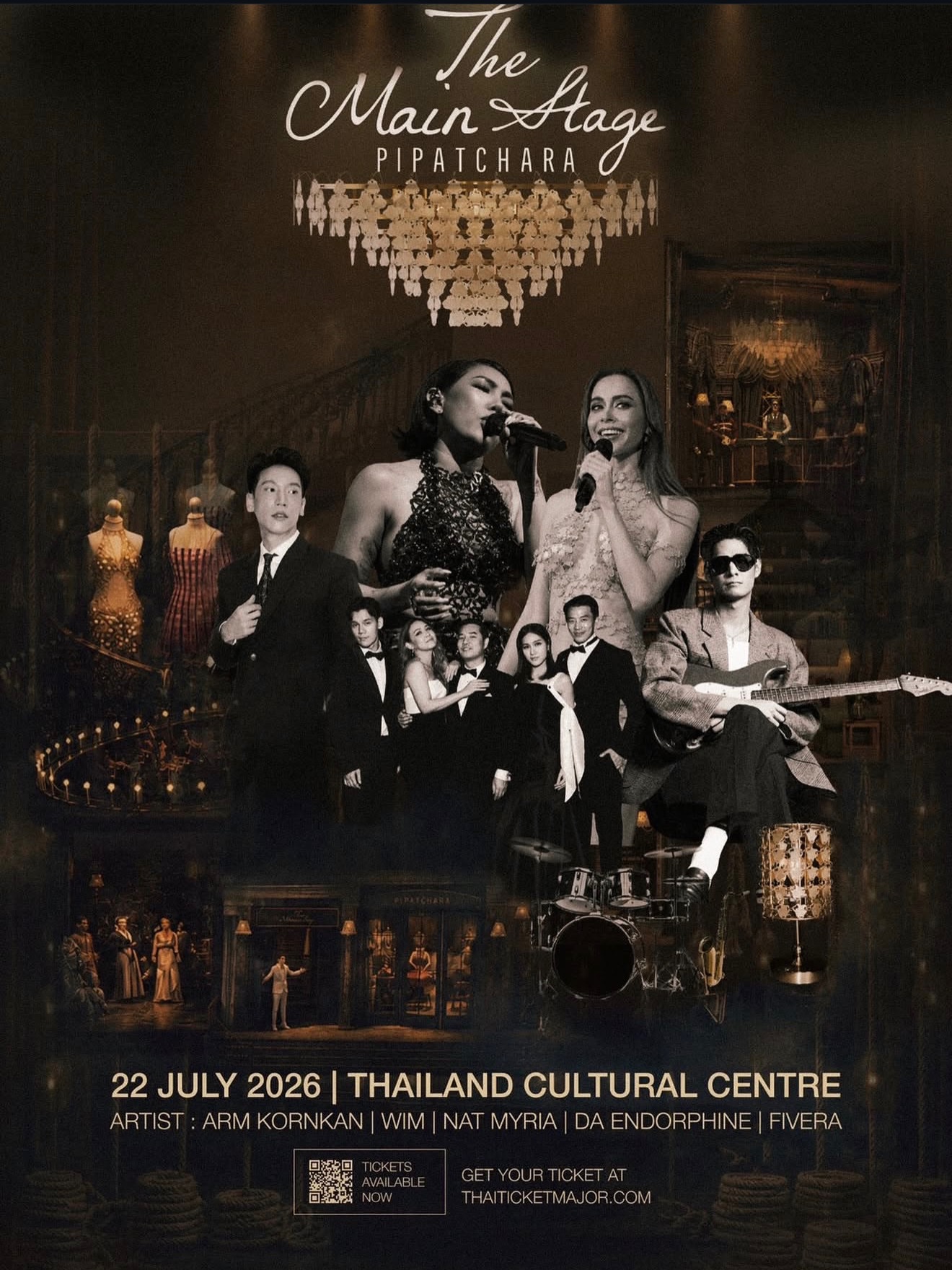 อาร์ม - กรกันต์ สุทธิโกเศศ